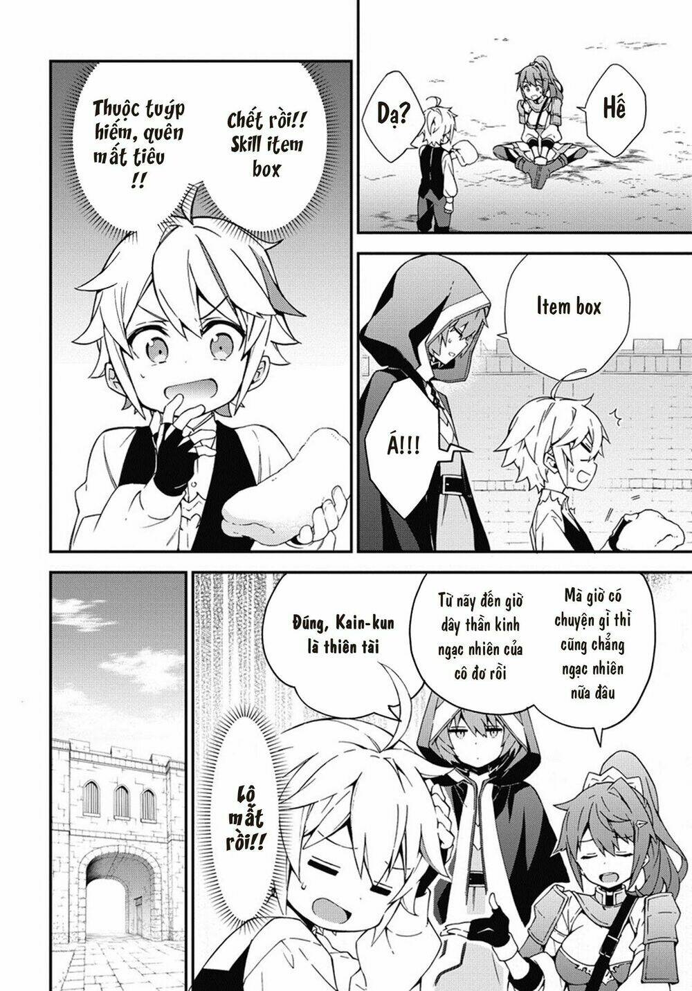 Được Chuyển Sinh, Tôi Sống Một Cuộc Đời Quý Tộc Ở Dị Giới Và Làm Những Chuyện Phi Thường Chapter 3 - Trang 2