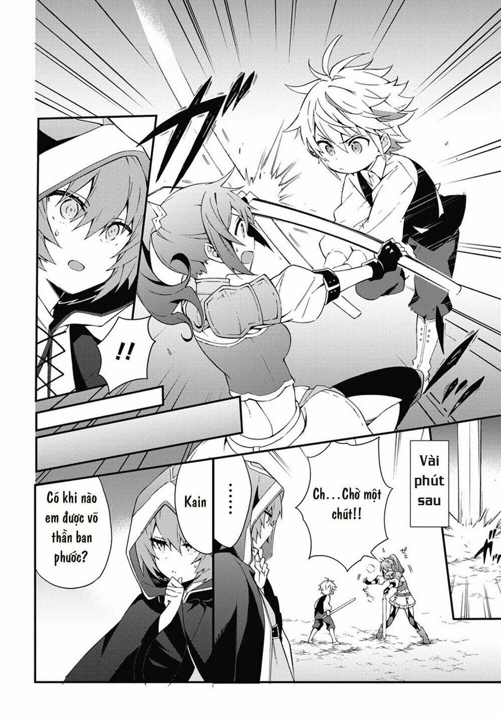 Được Chuyển Sinh, Tôi Sống Một Cuộc Đời Quý Tộc Ở Dị Giới Và Làm Những Chuyện Phi Thường Chapter 3 - Trang 2