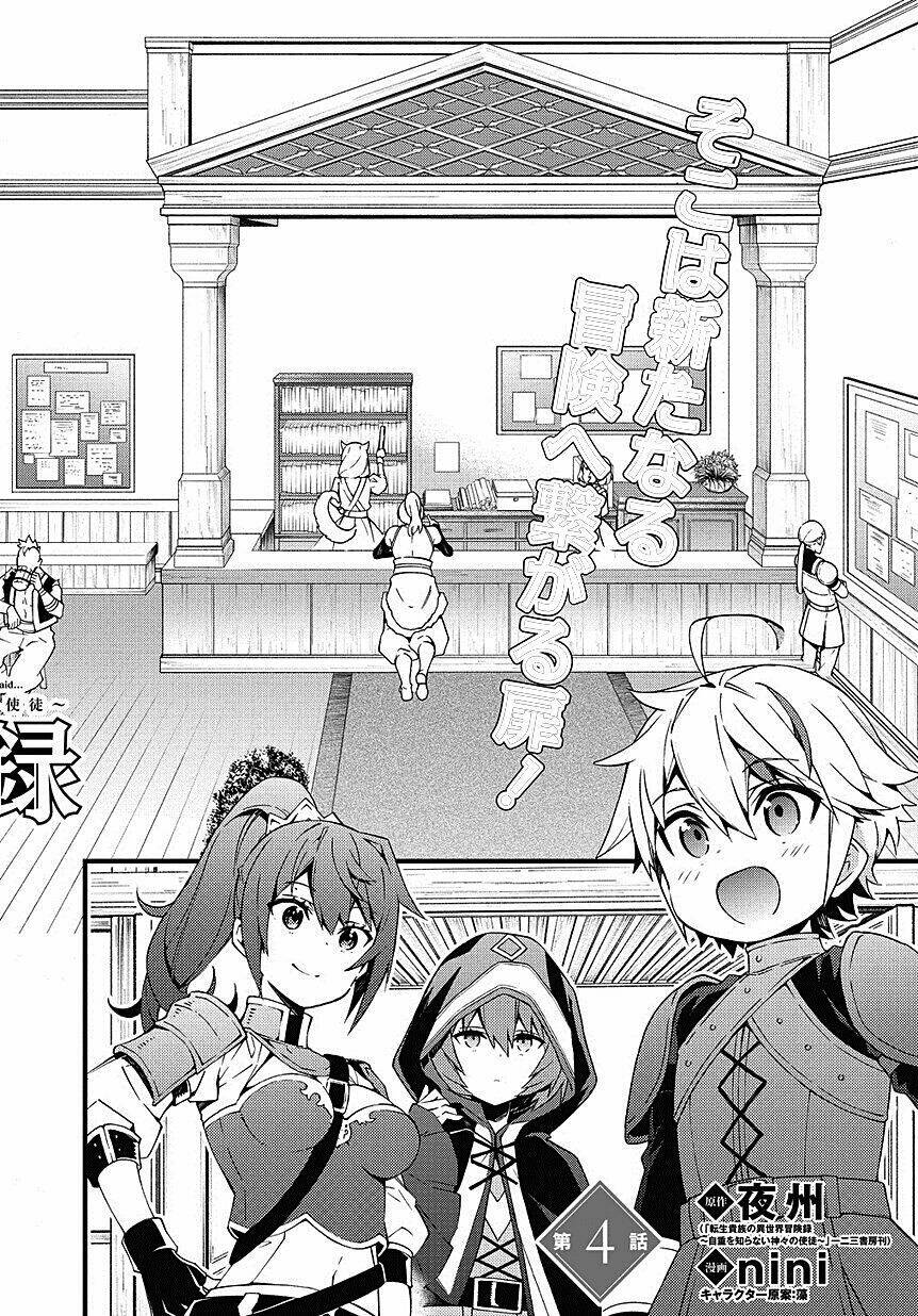 Được Chuyển Sinh, Tôi Sống Một Cuộc Đời Quý Tộc Ở Dị Giới Và Làm Những Chuyện Phi Thường Chapter 4 - Trang 2