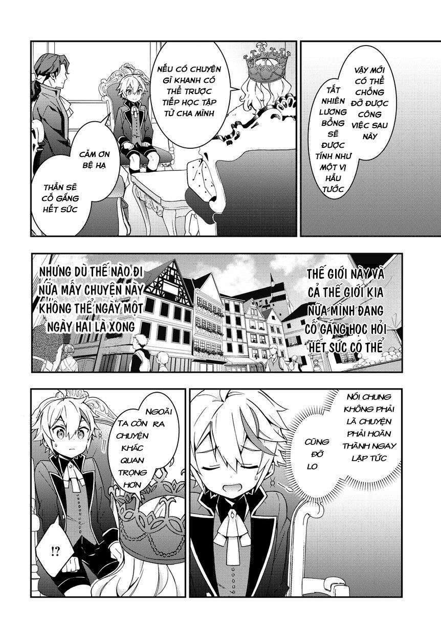 Được Chuyển Sinh, Tôi Sống Một Cuộc Đời Quý Tộc Ở Dị Giới Và Làm Những Chuyện Phi Thường Chapter 9 - Trang 2