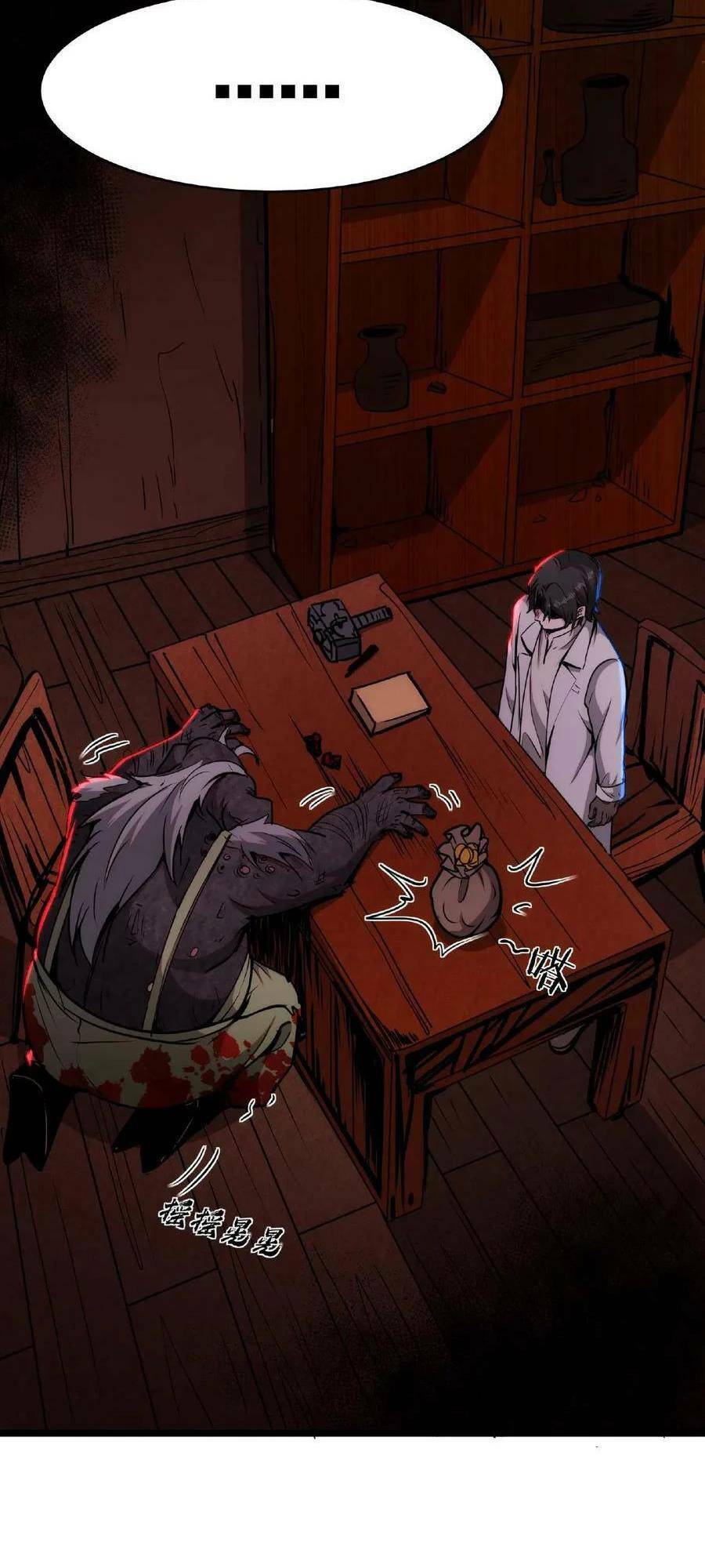 Dược Sư Kì Lạ: Bệnh Nhân Của Tôi Đều Rất Khủng Bố Chapter 10 - Trang 2