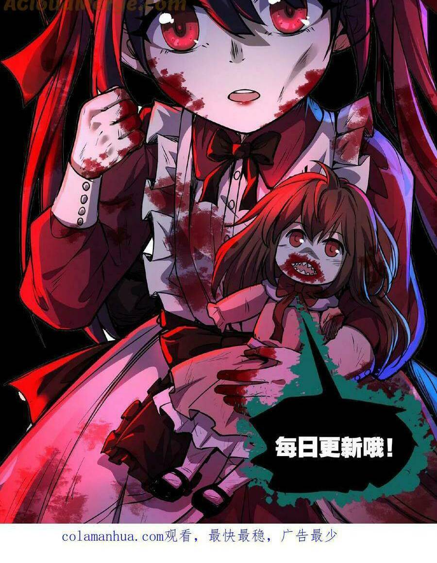 Dược Sư Kì Lạ: Bệnh Nhân Của Tôi Đều Rất Khủng Bố Chapter 10 - Trang 2