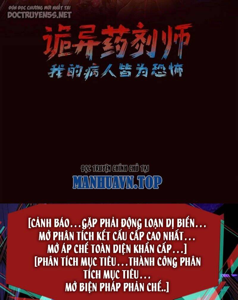 Dược Sư Kì Lạ: Bệnh Nhân Của Tôi Đều Rất Khủng Bố Chapter 102 - Trang 2