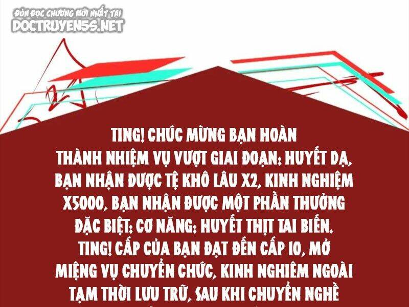 Dược Sư Kì Lạ: Bệnh Nhân Của Tôi Đều Rất Khủng Bố Chapter 104 - Trang 2