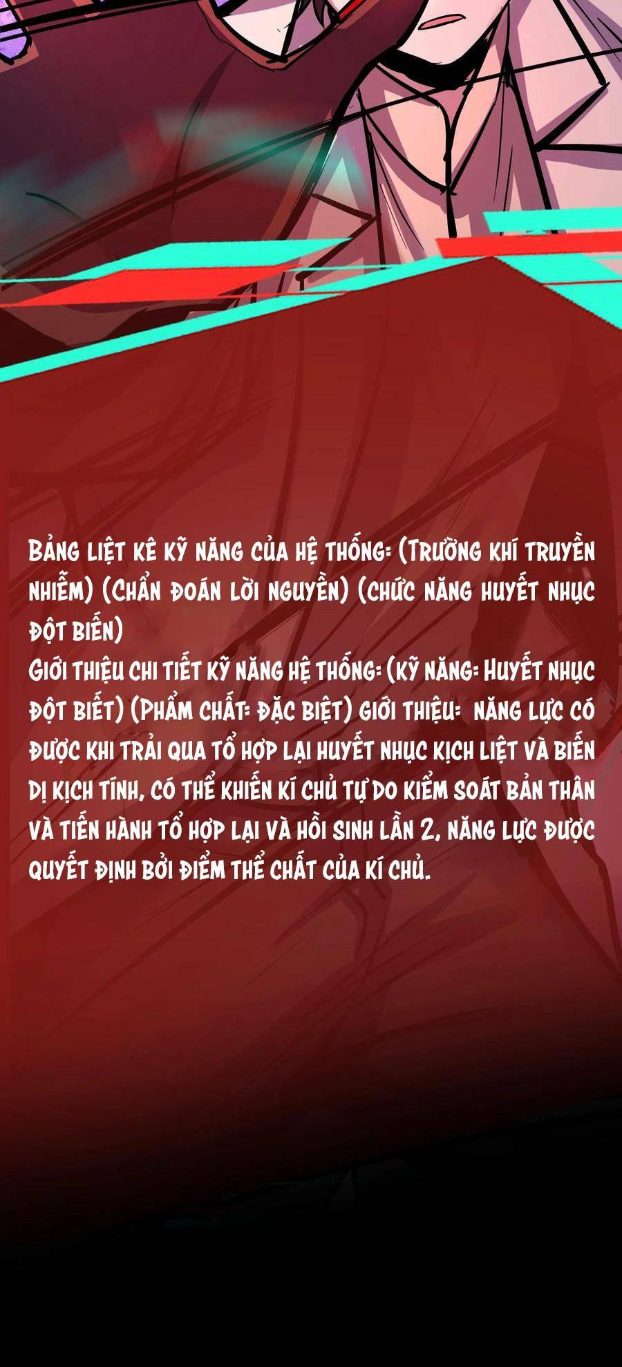 Dược Sư Kì Lạ: Bệnh Nhân Của Tôi Đều Rất Khủng Bố Chapter 105 - Trang 2