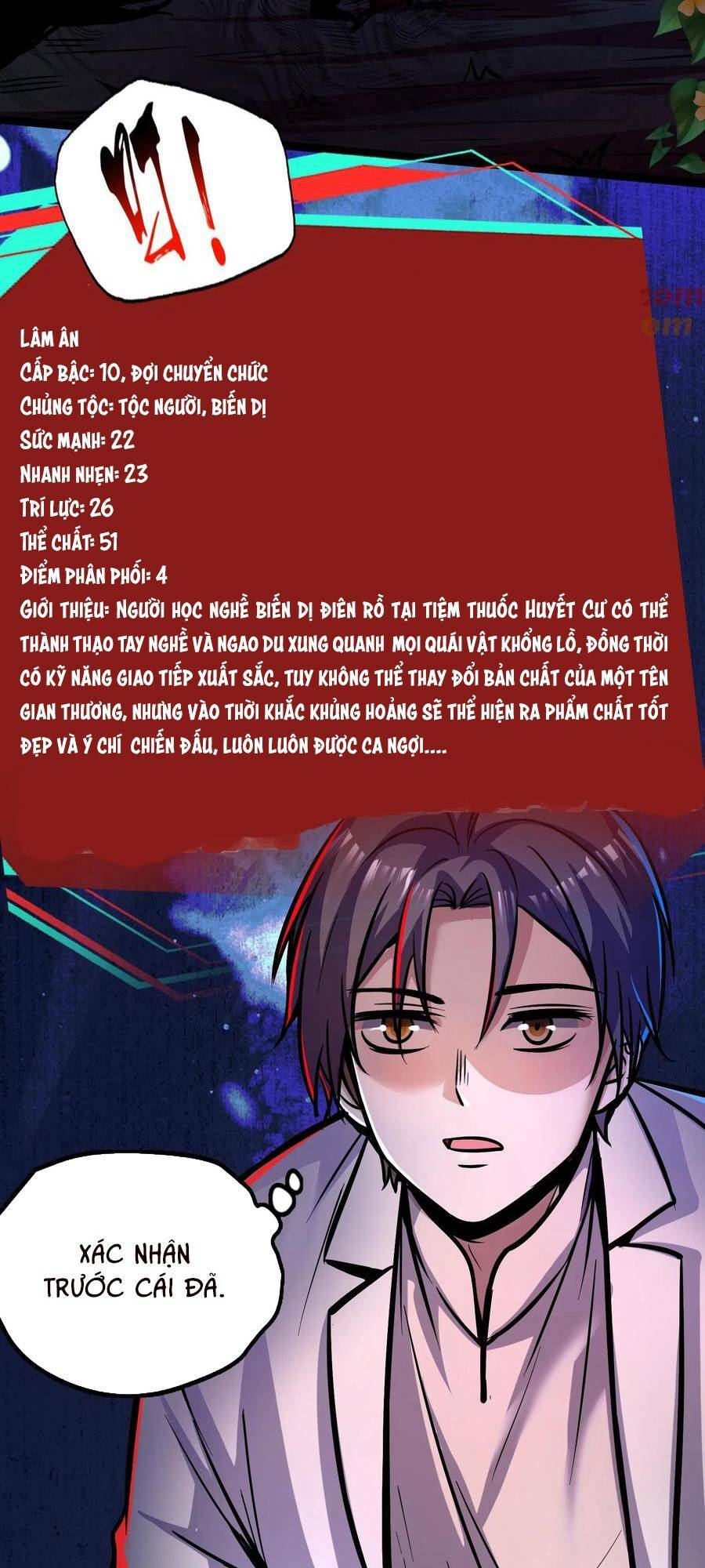 Dược Sư Kì Lạ: Bệnh Nhân Của Tôi Đều Rất Khủng Bố Chapter 105 - Trang 2