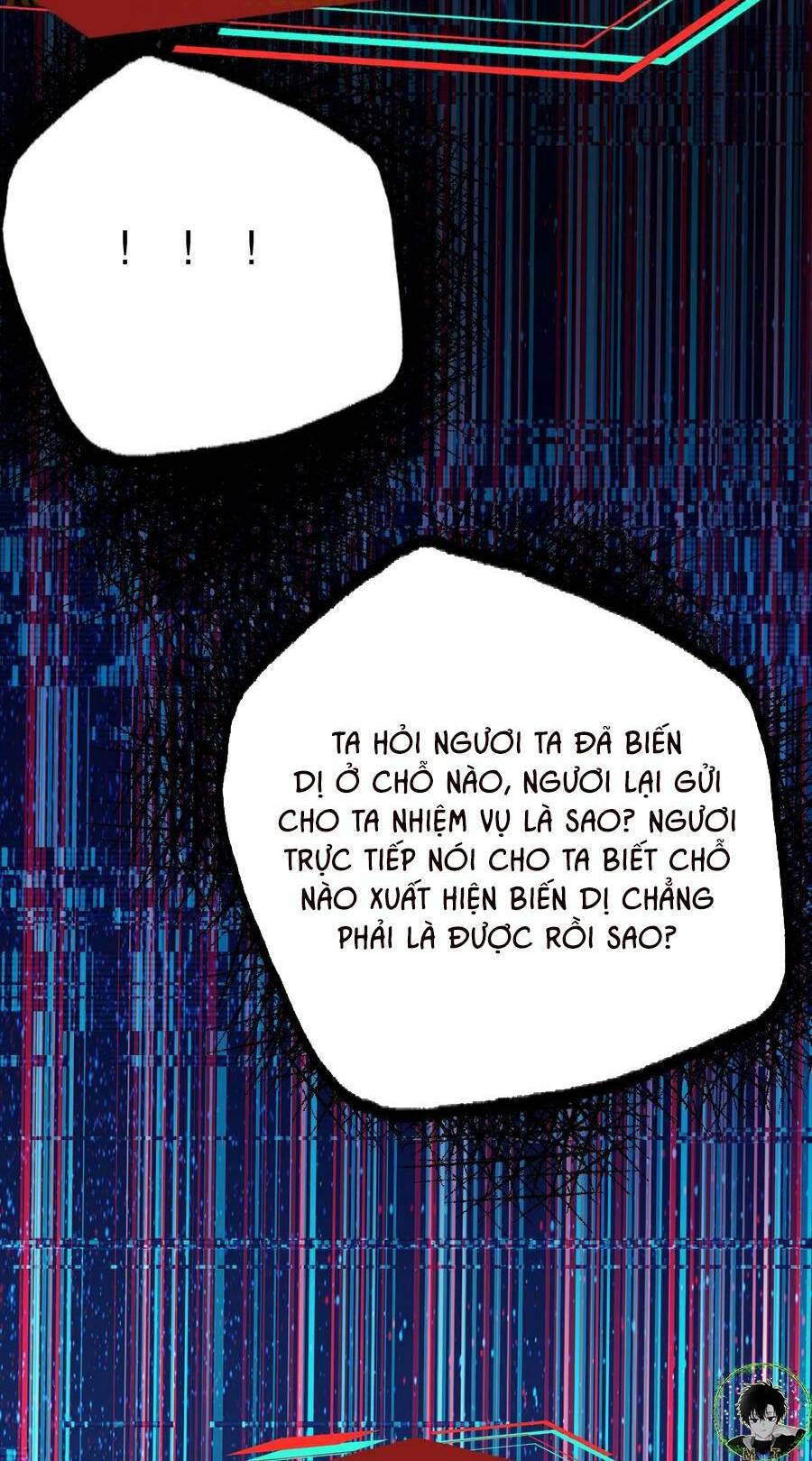 Dược Sư Kì Lạ: Bệnh Nhân Của Tôi Đều Rất Khủng Bố Chapter 105 - Trang 2