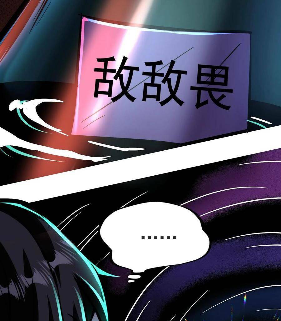 Dược Sư Kì Lạ: Bệnh Nhân Của Tôi Đều Rất Khủng Bố Chapter 106 - Trang 2