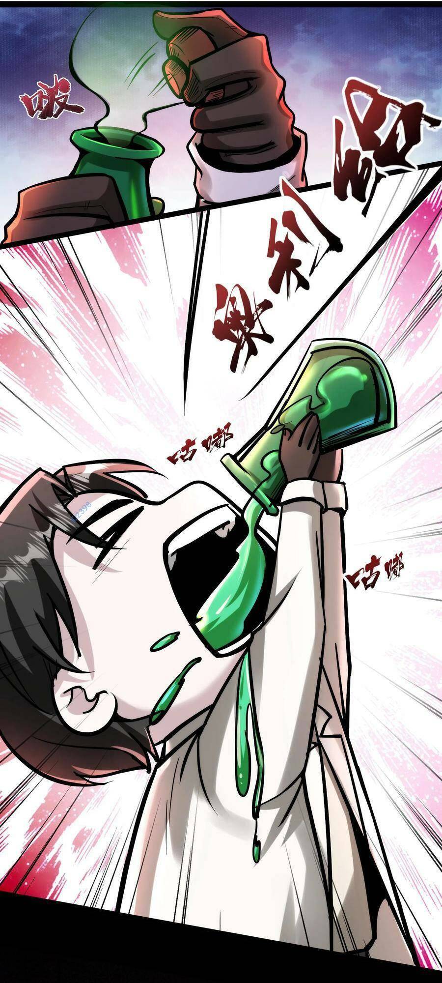 Dược Sư Kì Lạ: Bệnh Nhân Của Tôi Đều Rất Khủng Bố Chapter 106 - Trang 2