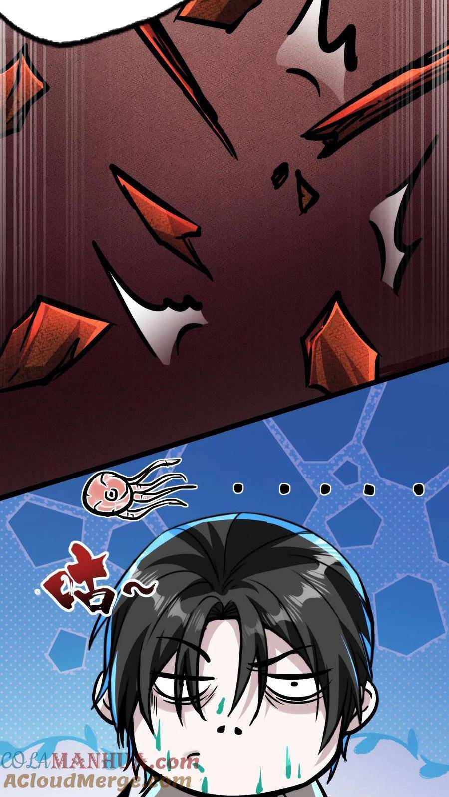 Dược Sư Kì Lạ: Bệnh Nhân Của Tôi Đều Rất Khủng Bố Chapter 106 - Trang 2