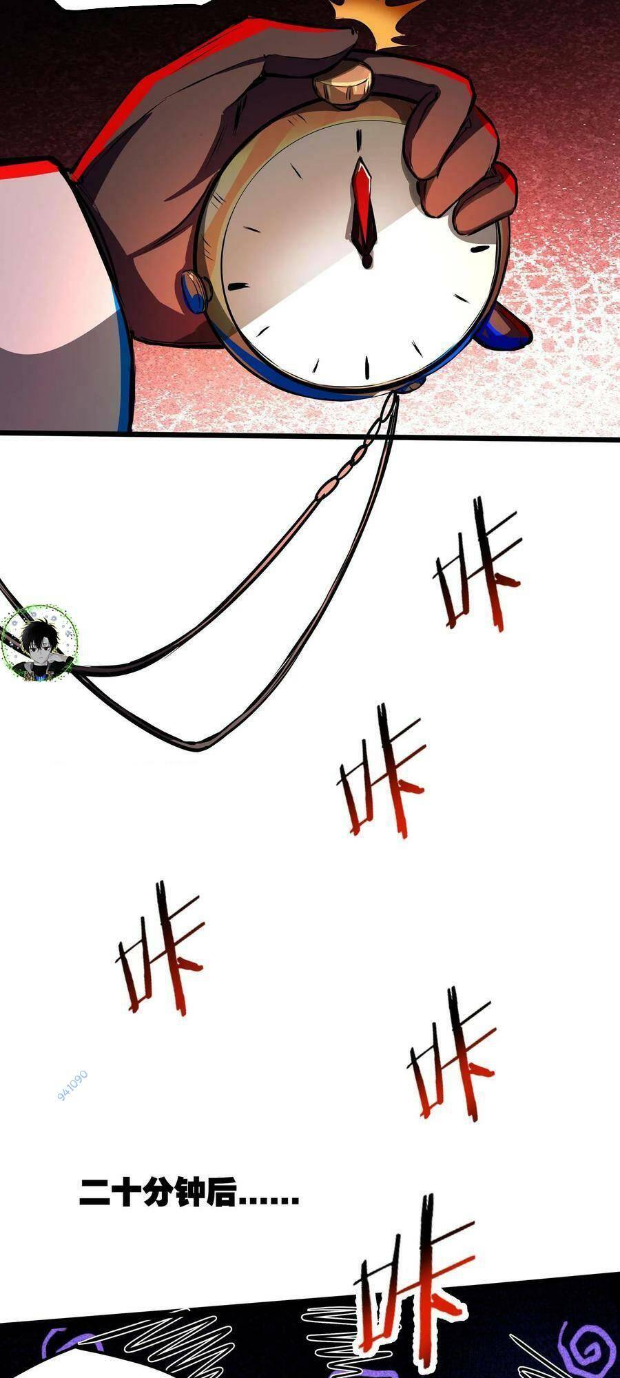 Dược Sư Kì Lạ: Bệnh Nhân Của Tôi Đều Rất Khủng Bố Chapter 107 - Trang 2