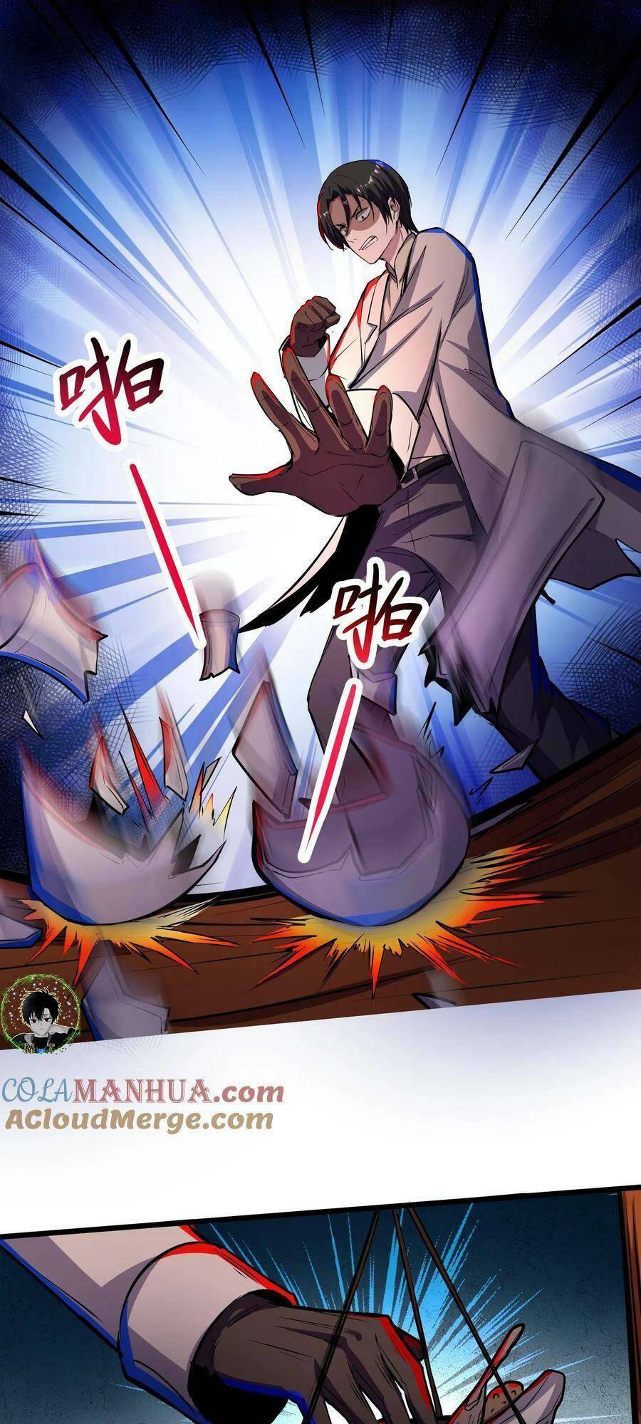 Dược Sư Kì Lạ: Bệnh Nhân Của Tôi Đều Rất Khủng Bố Chapter 107 - Trang 2