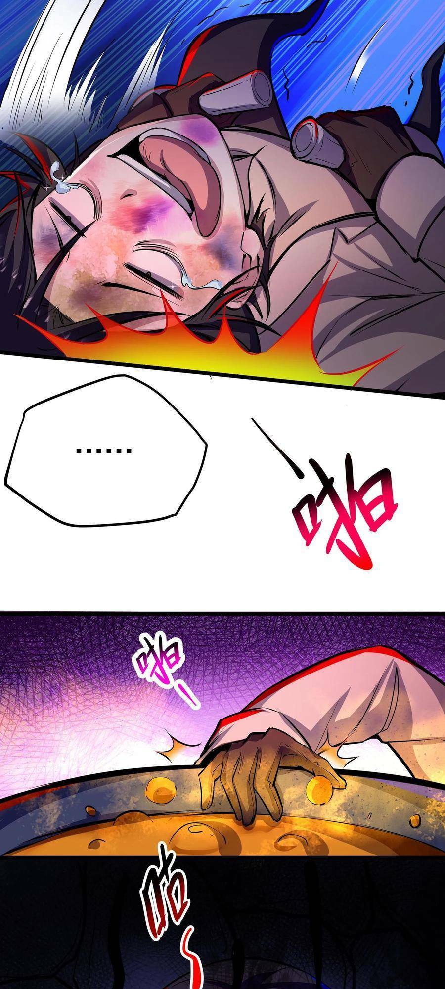 Dược Sư Kì Lạ: Bệnh Nhân Của Tôi Đều Rất Khủng Bố Chapter 107 - Trang 2