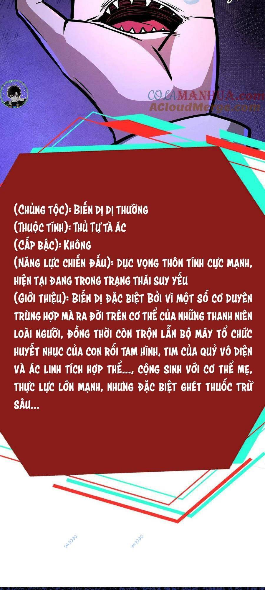 Dược Sư Kì Lạ: Bệnh Nhân Của Tôi Đều Rất Khủng Bố Chapter 109 - Trang 2