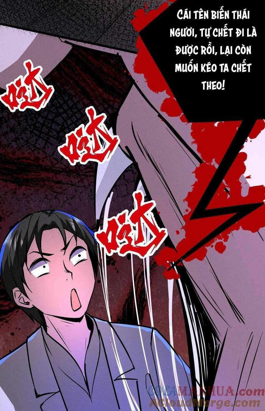 Dược Sư Kì Lạ: Bệnh Nhân Của Tôi Đều Rất Khủng Bố Chapter 109 - Trang 2