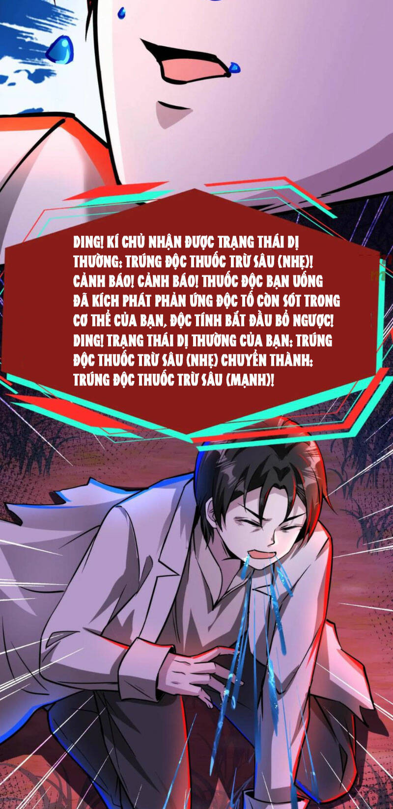Dược Sư Kì Lạ: Bệnh Nhân Của Tôi Đều Rất Khủng Bố Chapter 110 - Trang 2