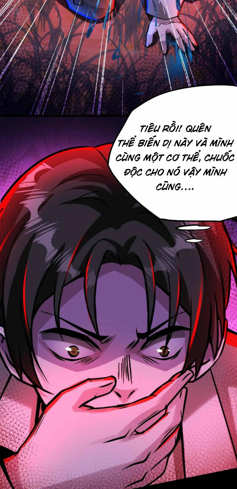 Dược Sư Kì Lạ: Bệnh Nhân Của Tôi Đều Rất Khủng Bố Chapter 110 - Trang 2