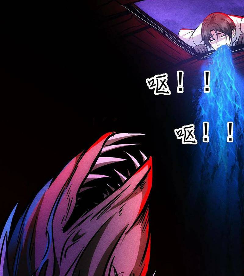 Dược Sư Kì Lạ: Bệnh Nhân Của Tôi Đều Rất Khủng Bố Chapter 111 - Trang 2