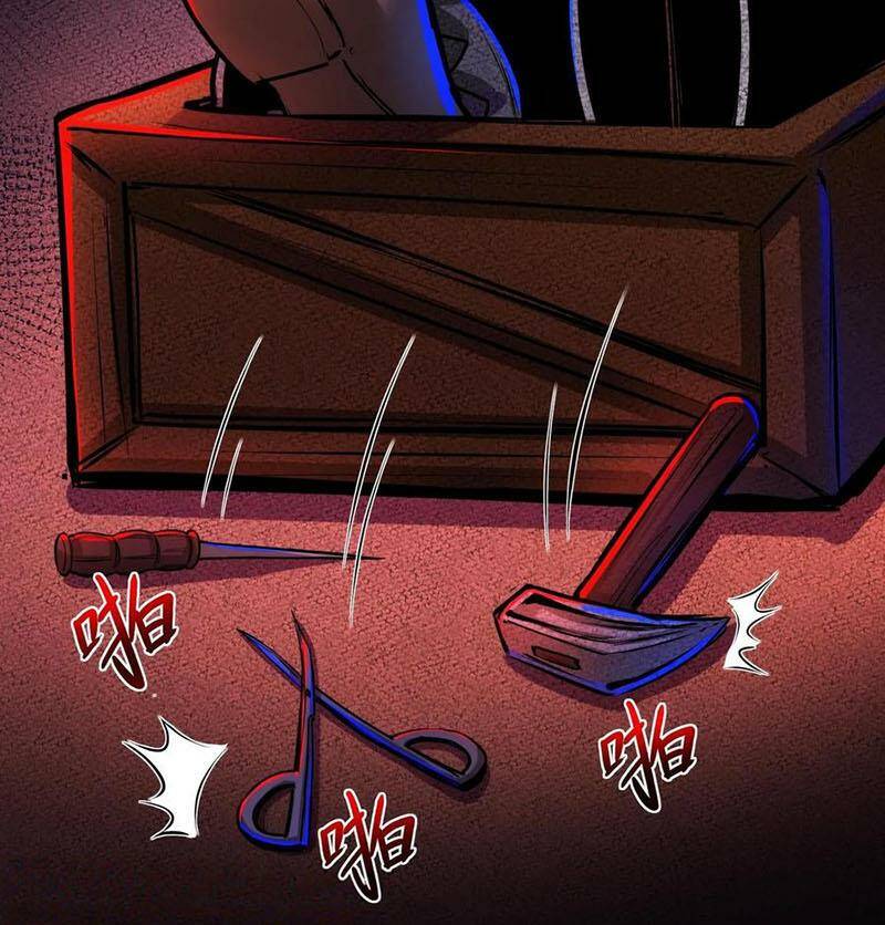 Dược Sư Kì Lạ: Bệnh Nhân Của Tôi Đều Rất Khủng Bố Chapter 113 - Trang 2