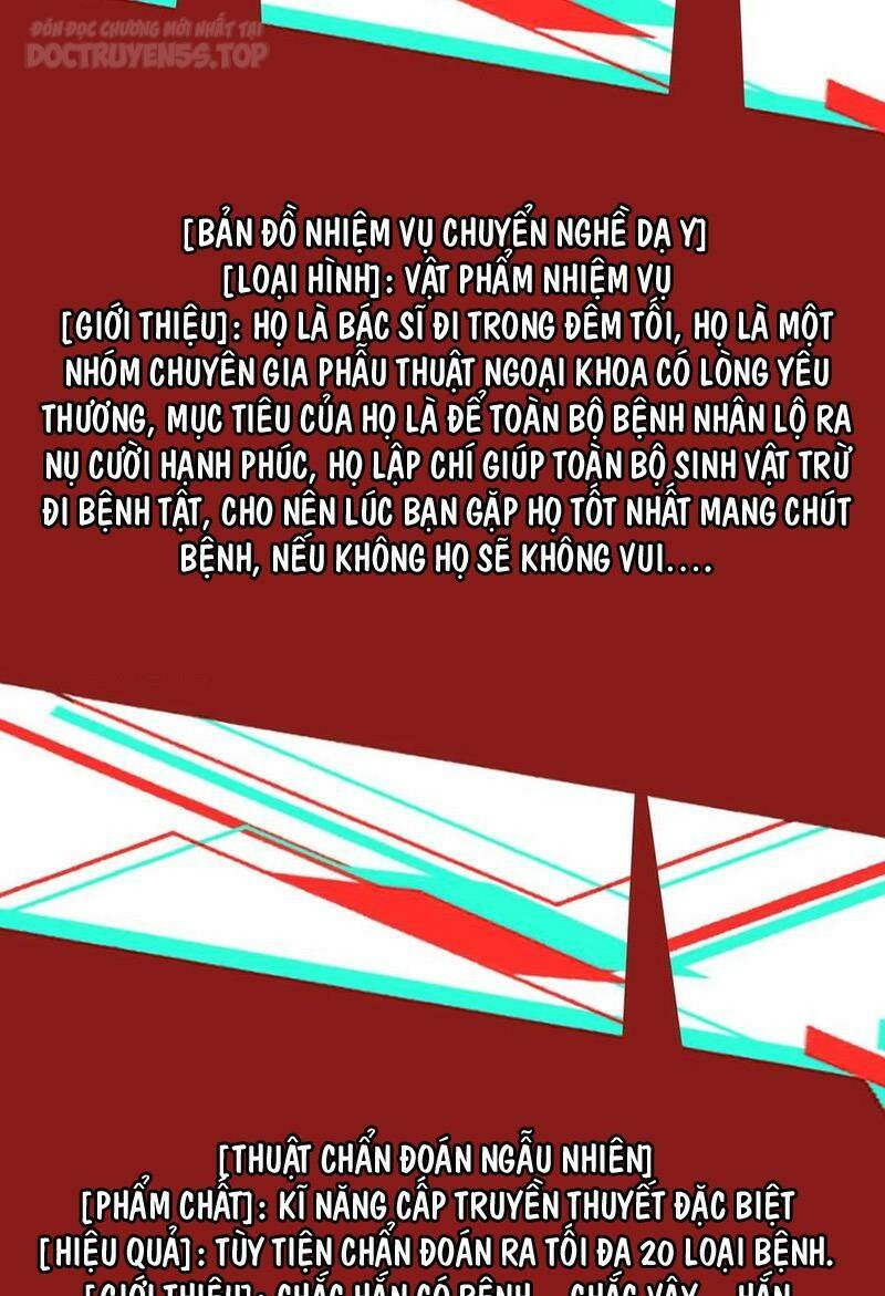 Dược Sư Kì Lạ: Bệnh Nhân Của Tôi Đều Rất Khủng Bố Chapter 130 - Trang 2