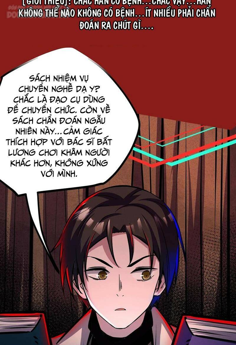 Dược Sư Kì Lạ: Bệnh Nhân Của Tôi Đều Rất Khủng Bố Chapter 130 - Trang 2