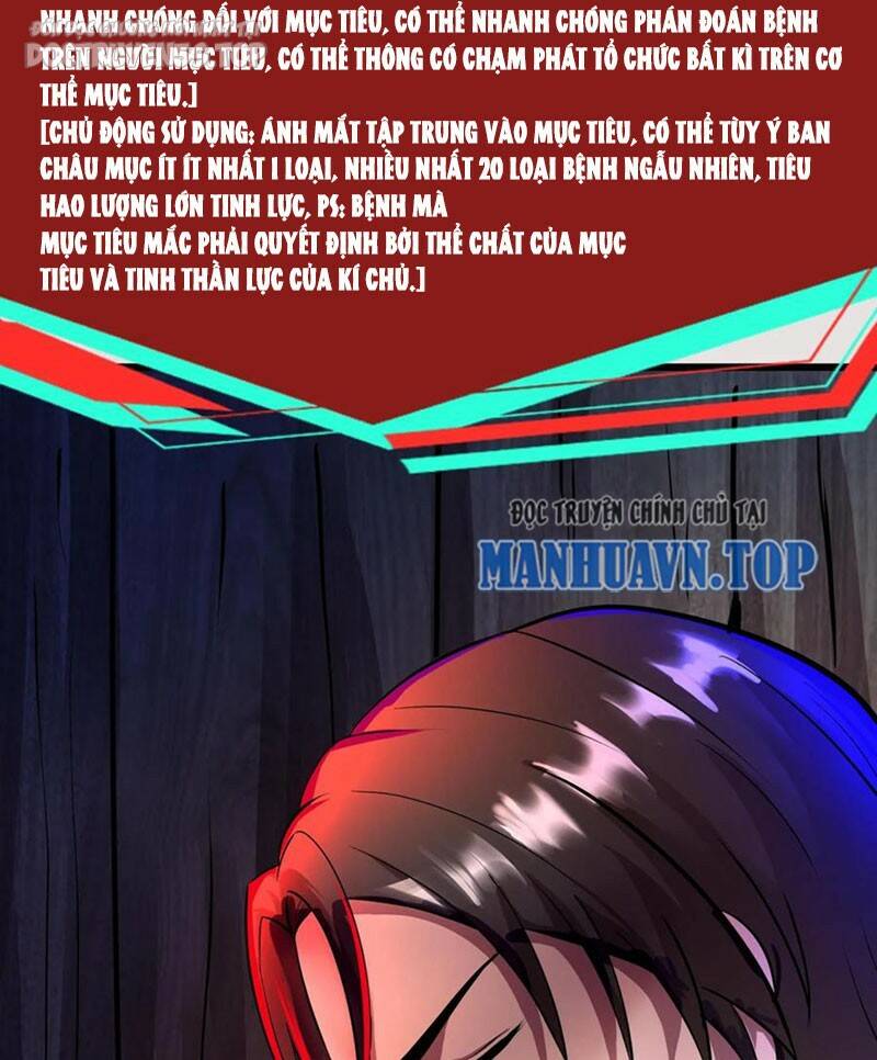 Dược Sư Kì Lạ: Bệnh Nhân Của Tôi Đều Rất Khủng Bố Chapter 131 - Trang 2