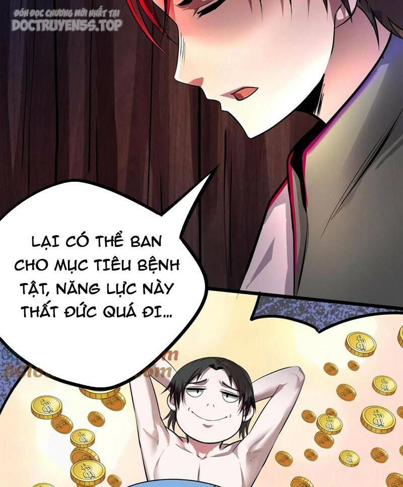 Dược Sư Kì Lạ: Bệnh Nhân Của Tôi Đều Rất Khủng Bố Chapter 131 - Trang 2