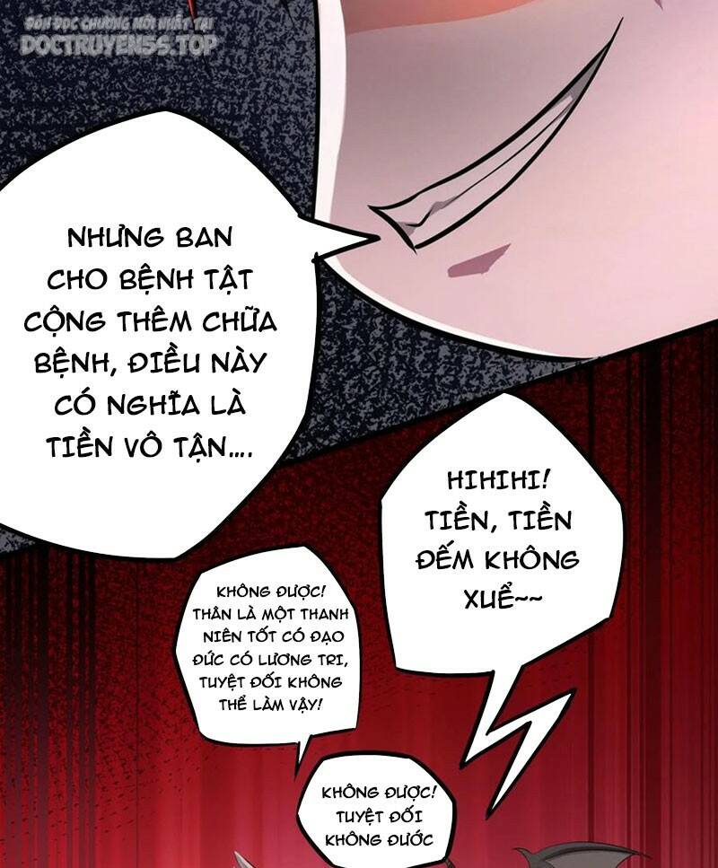 Dược Sư Kì Lạ: Bệnh Nhân Của Tôi Đều Rất Khủng Bố Chapter 131 - Trang 2