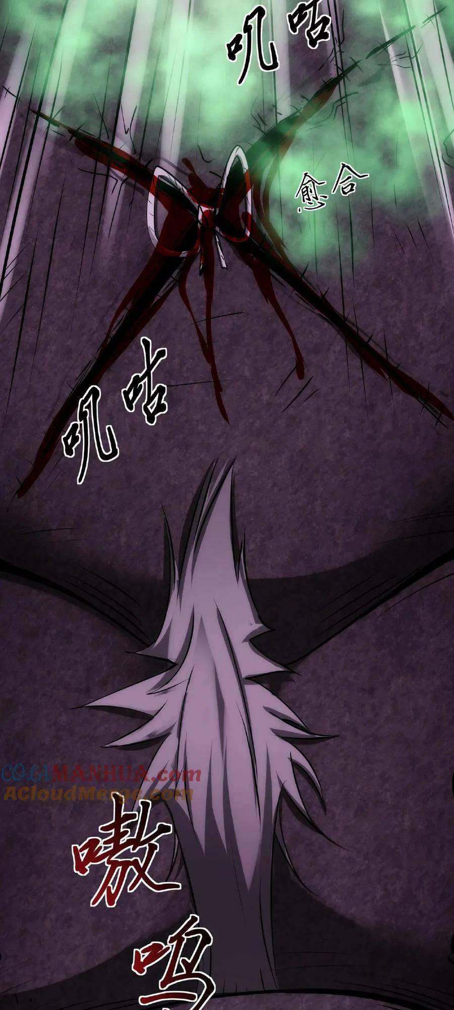 Dược Sư Kì Lạ: Bệnh Nhân Của Tôi Đều Rất Khủng Bố Chapter 14 - Trang 2