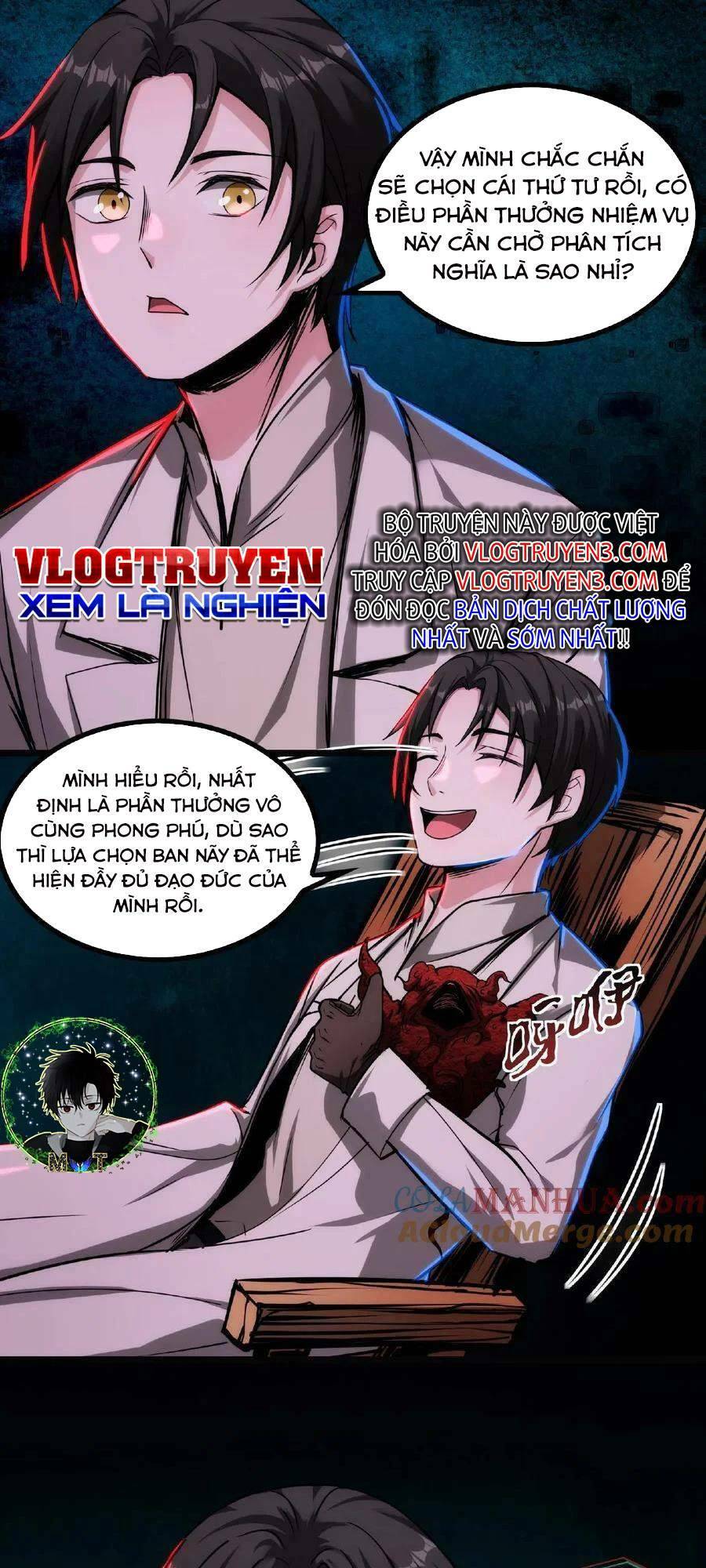 Dược Sư Kì Lạ: Bệnh Nhân Của Tôi Đều Rất Khủng Bố Chapter 15 - Trang 2