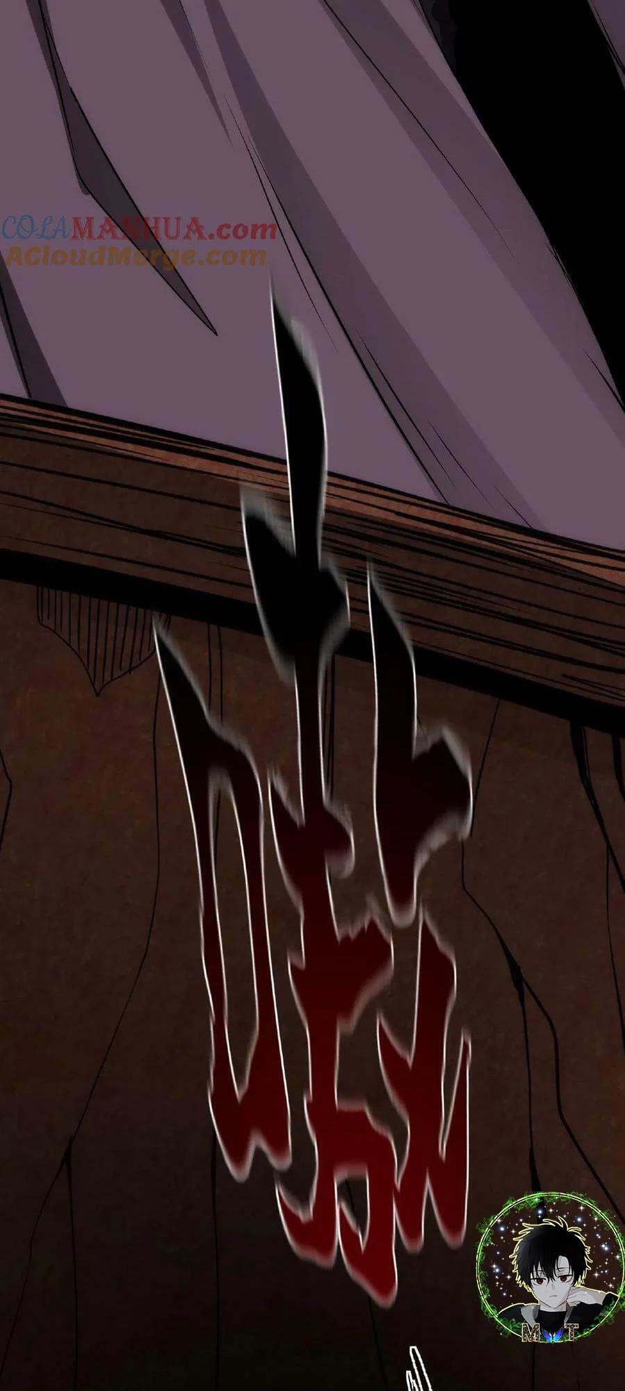 Dược Sư Kì Lạ: Bệnh Nhân Của Tôi Đều Rất Khủng Bố Chapter 15 - Trang 2