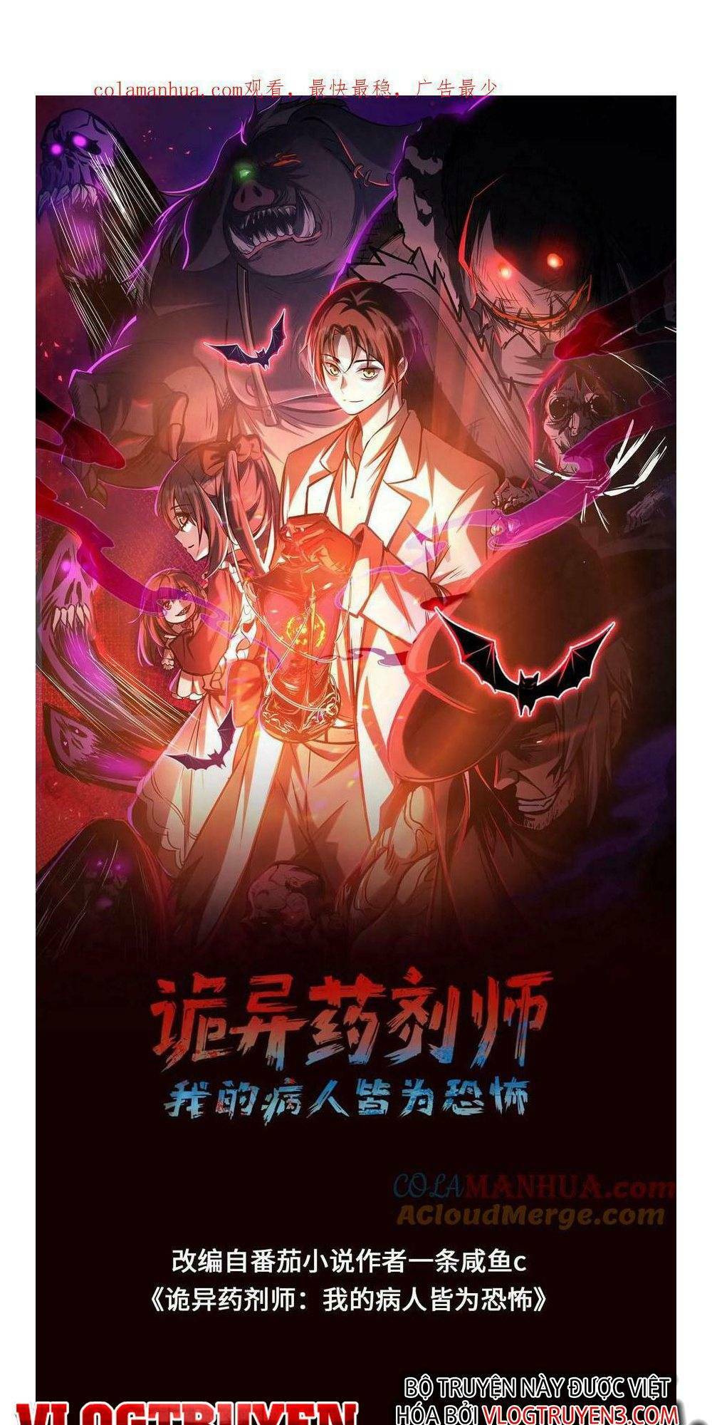 Dược Sư Kì Lạ: Bệnh Nhân Của Tôi Đều Rất Khủng Bố Chapter 15 - Trang 2