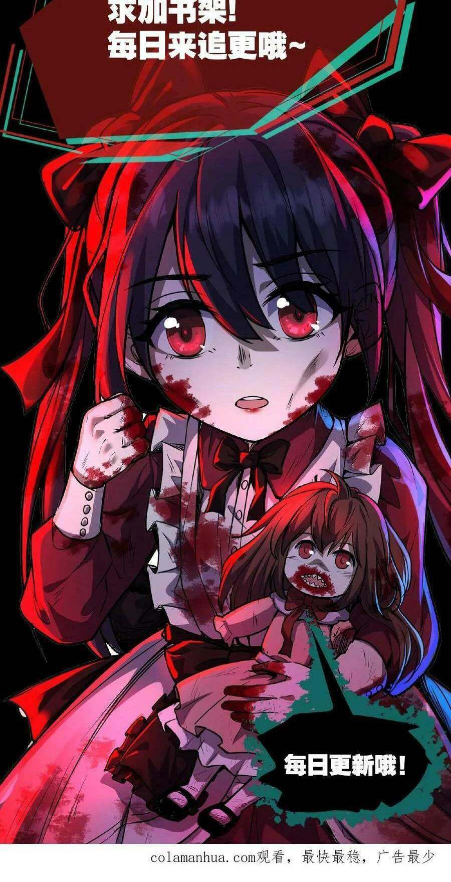 Dược Sư Kì Lạ: Bệnh Nhân Của Tôi Đều Rất Khủng Bố Chapter 15 - Trang 2