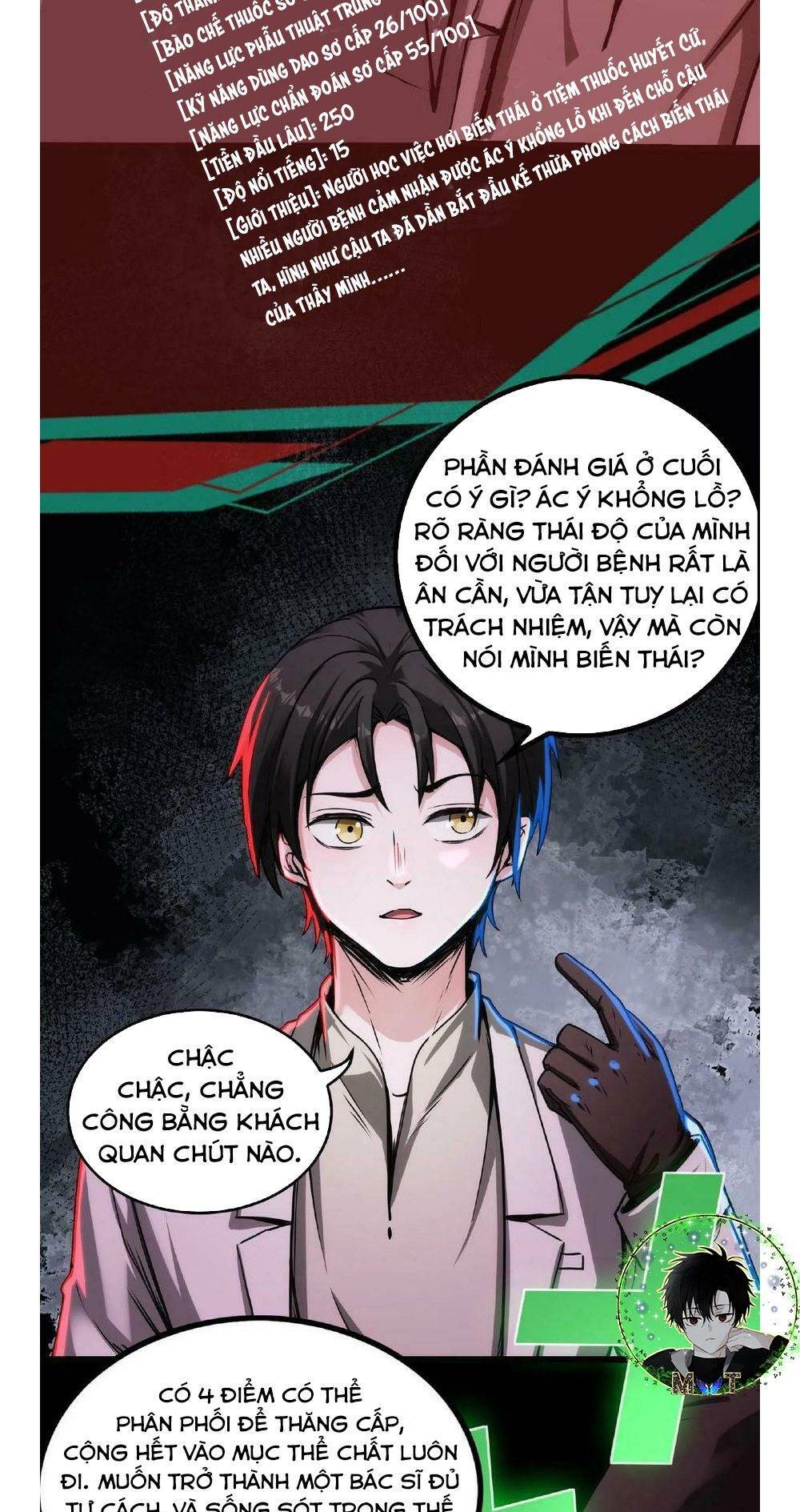 Dược Sư Kì Lạ: Bệnh Nhân Của Tôi Đều Rất Khủng Bố Chapter 15 - Trang 2