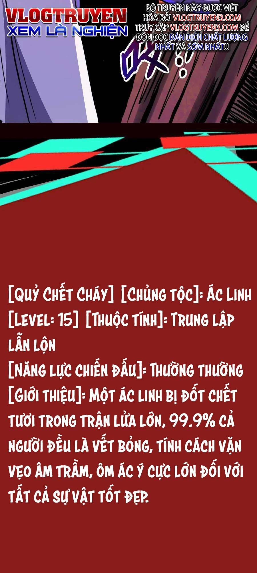 Dược Sư Kì Lạ: Bệnh Nhân Của Tôi Đều Rất Khủng Bố Chapter 16 - Trang 2