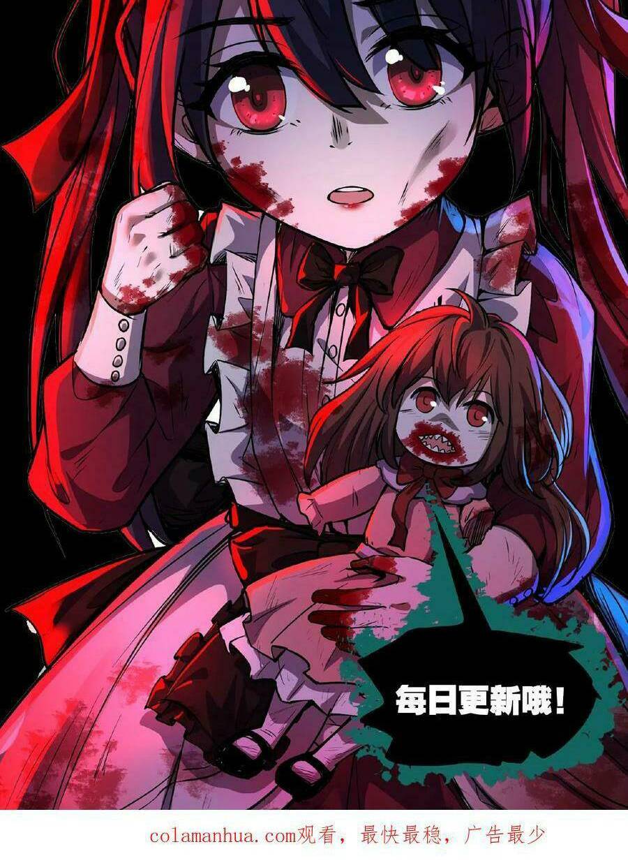 Dược Sư Kì Lạ: Bệnh Nhân Của Tôi Đều Rất Khủng Bố Chapter 16 - Trang 2