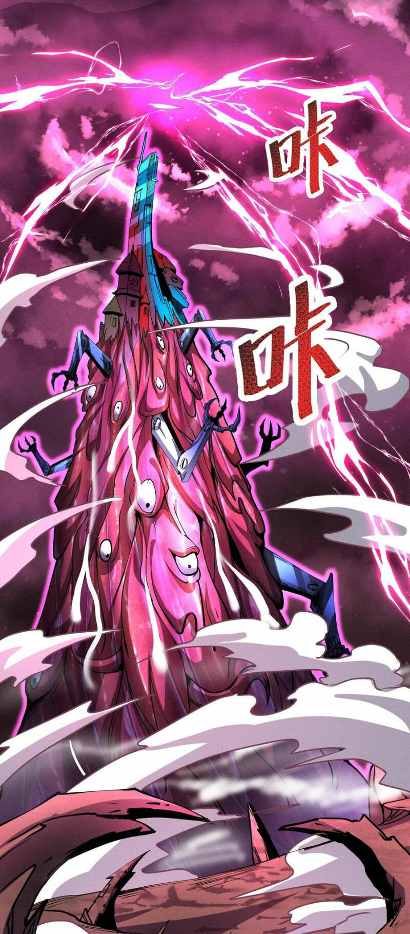 Dược Sư Kì Lạ: Bệnh Nhân Của Tôi Đều Rất Khủng Bố Chapter 163 - Trang 2