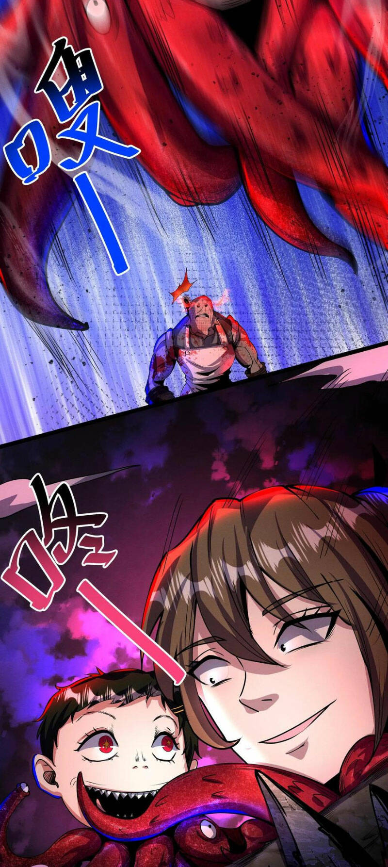 Dược Sư Kì Lạ: Bệnh Nhân Của Tôi Đều Rất Khủng Bố Chapter 164 - Trang 2