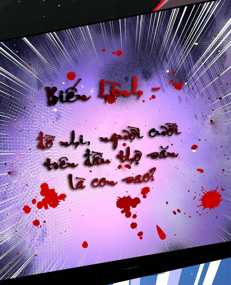 Dược Sư Kì Lạ: Bệnh Nhân Của Tôi Đều Rất Khủng Bố Chapter 165 - Trang 2