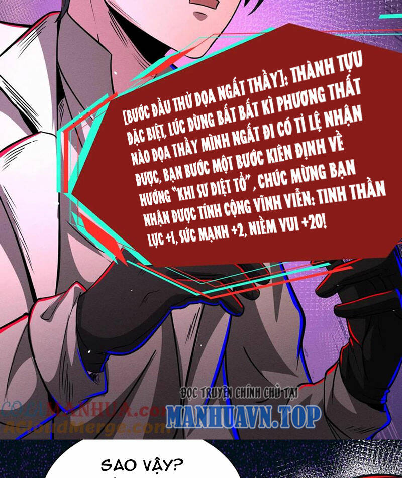 Dược Sư Kì Lạ: Bệnh Nhân Của Tôi Đều Rất Khủng Bố Chapter 165 - Trang 2