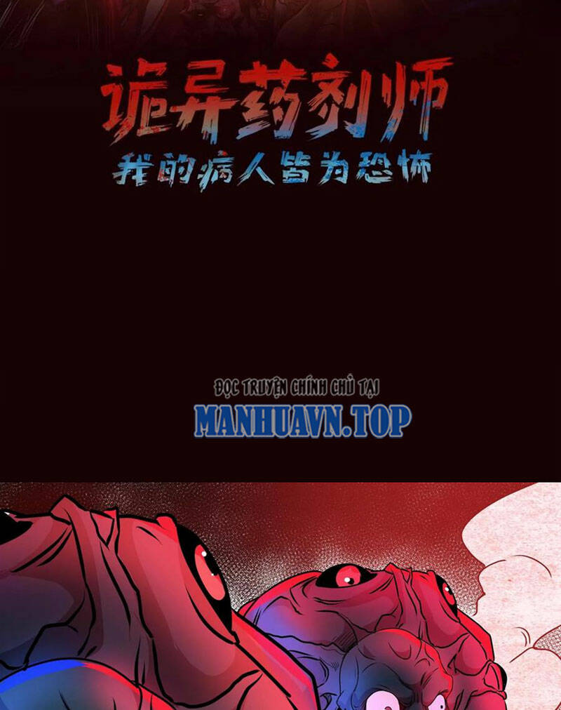 Dược Sư Kì Lạ: Bệnh Nhân Của Tôi Đều Rất Khủng Bố Chapter 170 - Trang 2