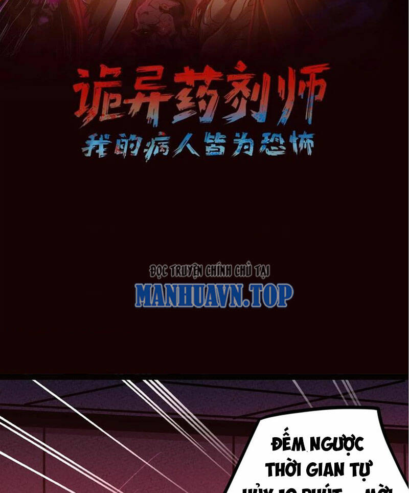 Dược Sư Kì Lạ: Bệnh Nhân Của Tôi Đều Rất Khủng Bố Chapter 171 - Trang 2
