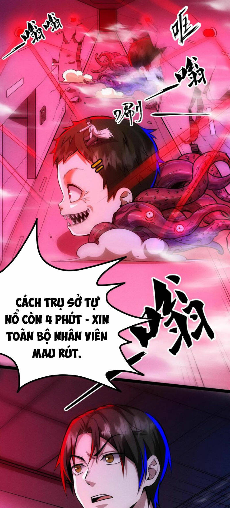 Dược Sư Kì Lạ: Bệnh Nhân Của Tôi Đều Rất Khủng Bố Chapter 173 - Trang 2
