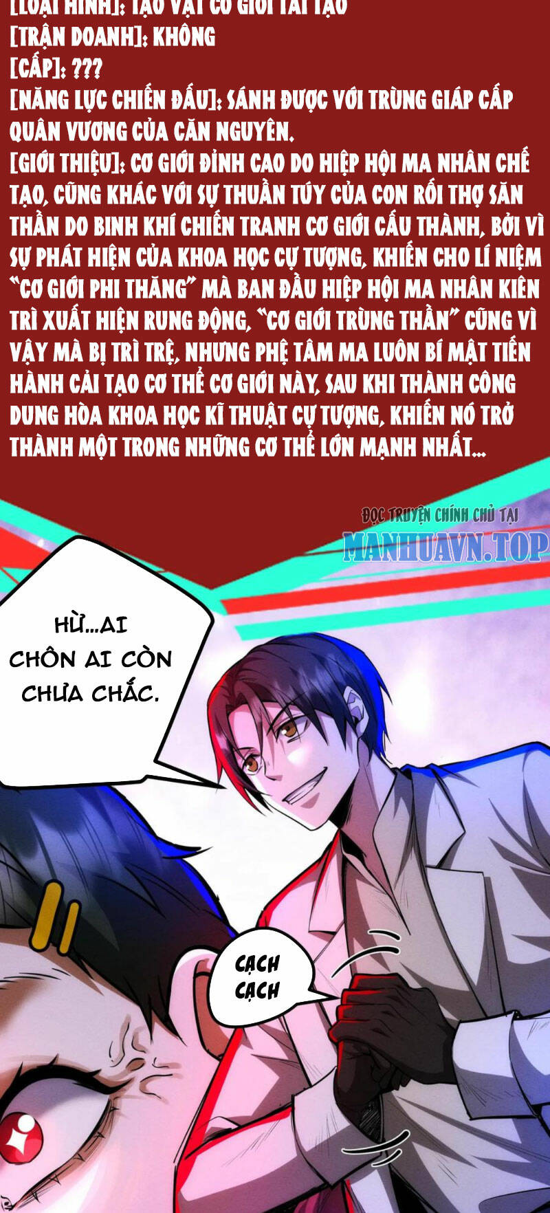 Dược Sư Kì Lạ: Bệnh Nhân Của Tôi Đều Rất Khủng Bố Chapter 173 - Trang 2