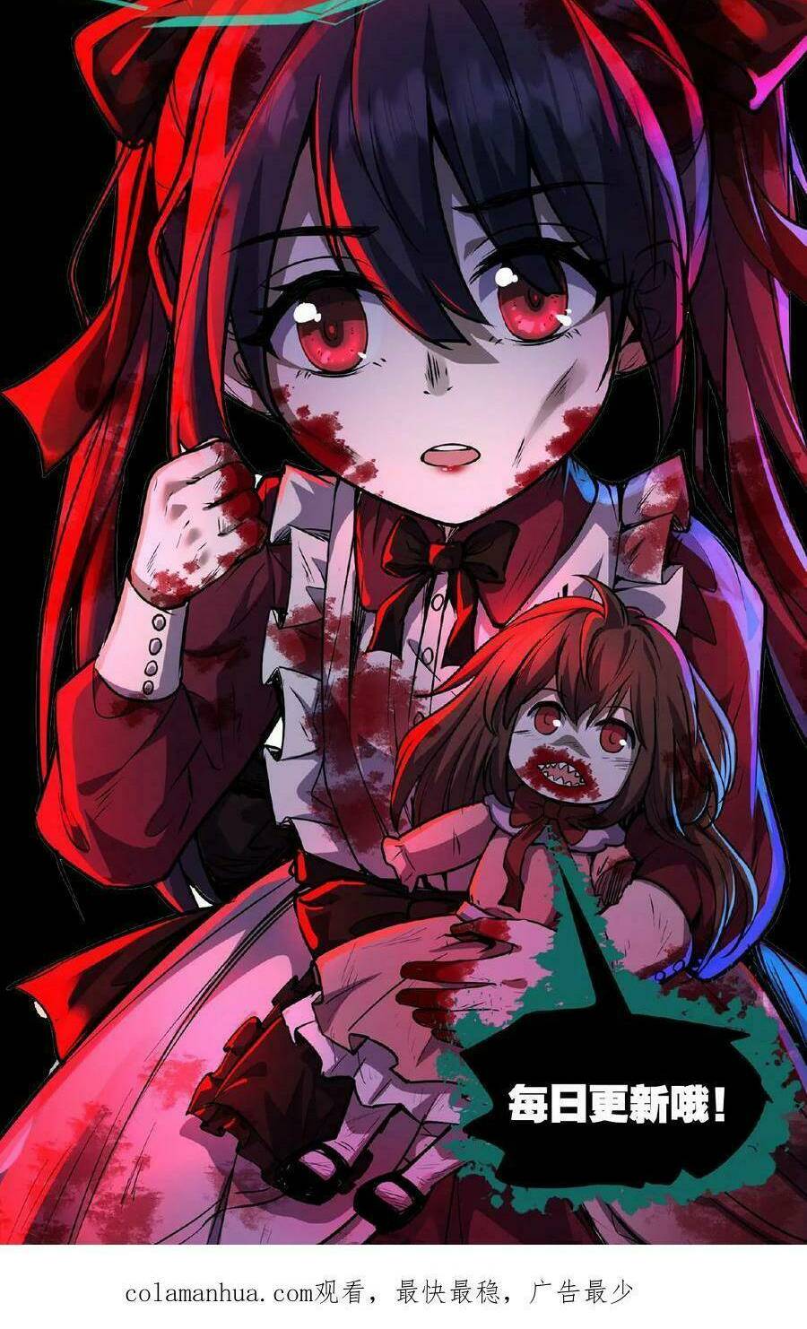 Dược Sư Kì Lạ: Bệnh Nhân Của Tôi Đều Rất Khủng Bố Chapter 18 - Trang 2