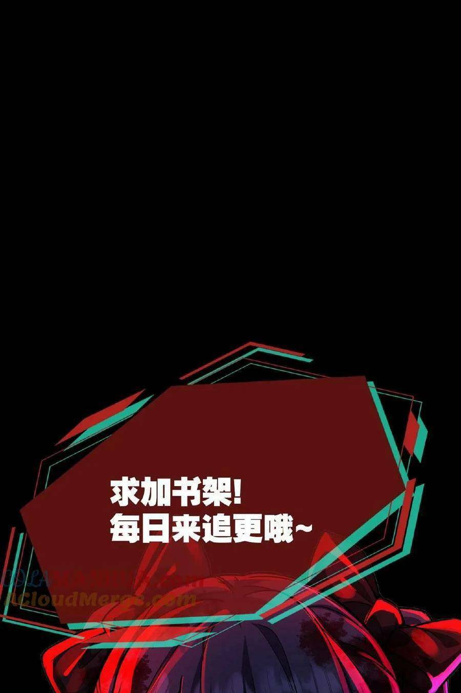 Dược Sư Kì Lạ: Bệnh Nhân Của Tôi Đều Rất Khủng Bố Chapter 19 - Trang 2