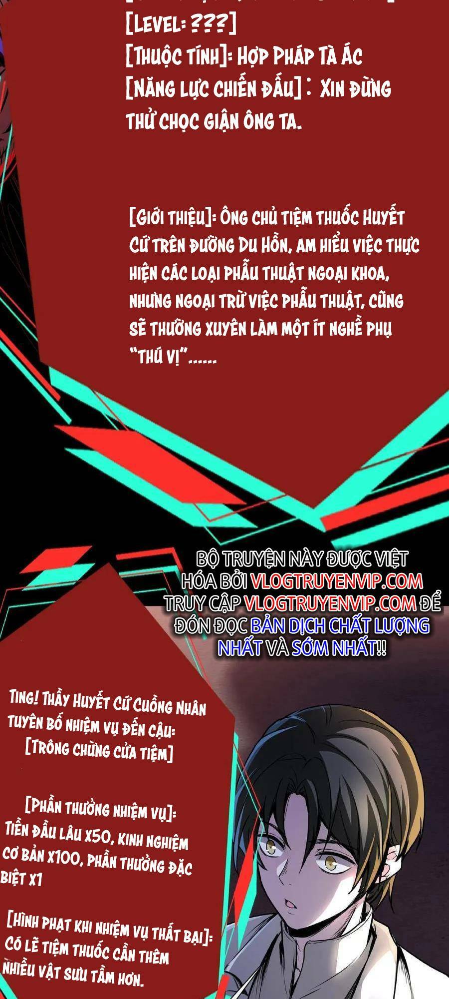 Dược Sư Kì Lạ: Bệnh Nhân Của Tôi Đều Rất Khủng Bố Chapter 2 - Trang 2