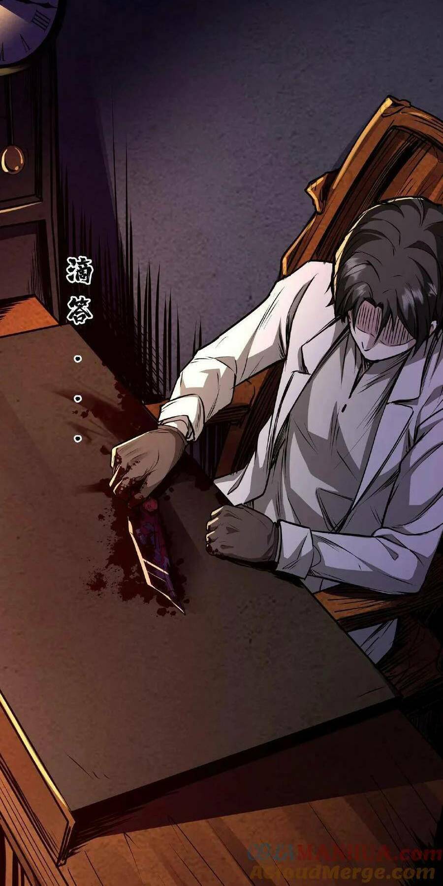 Dược Sư Kì Lạ: Bệnh Nhân Của Tôi Đều Rất Khủng Bố Chapter 2 - Trang 2