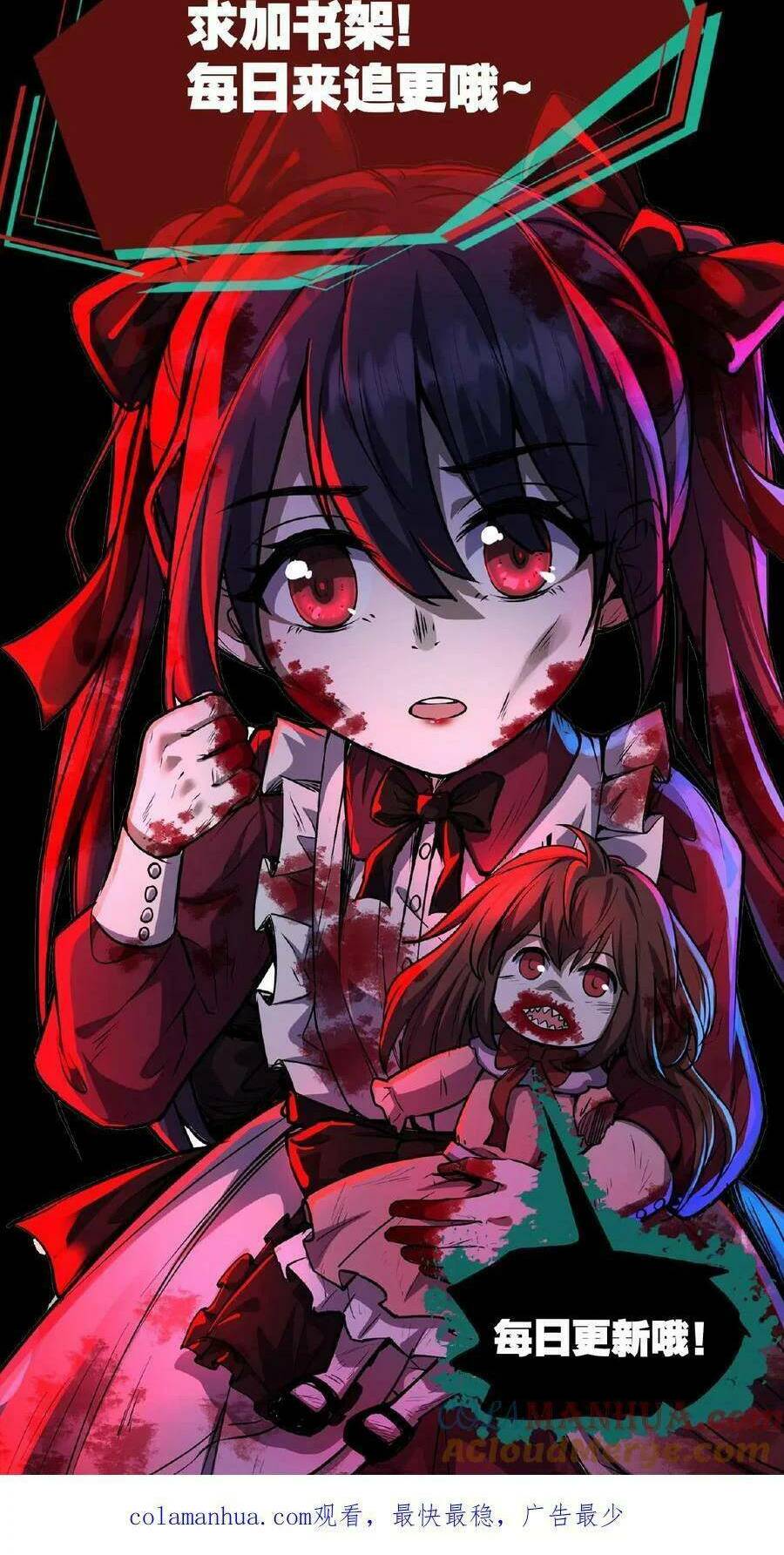 Dược Sư Kì Lạ: Bệnh Nhân Của Tôi Đều Rất Khủng Bố Chapter 2 - Trang 2