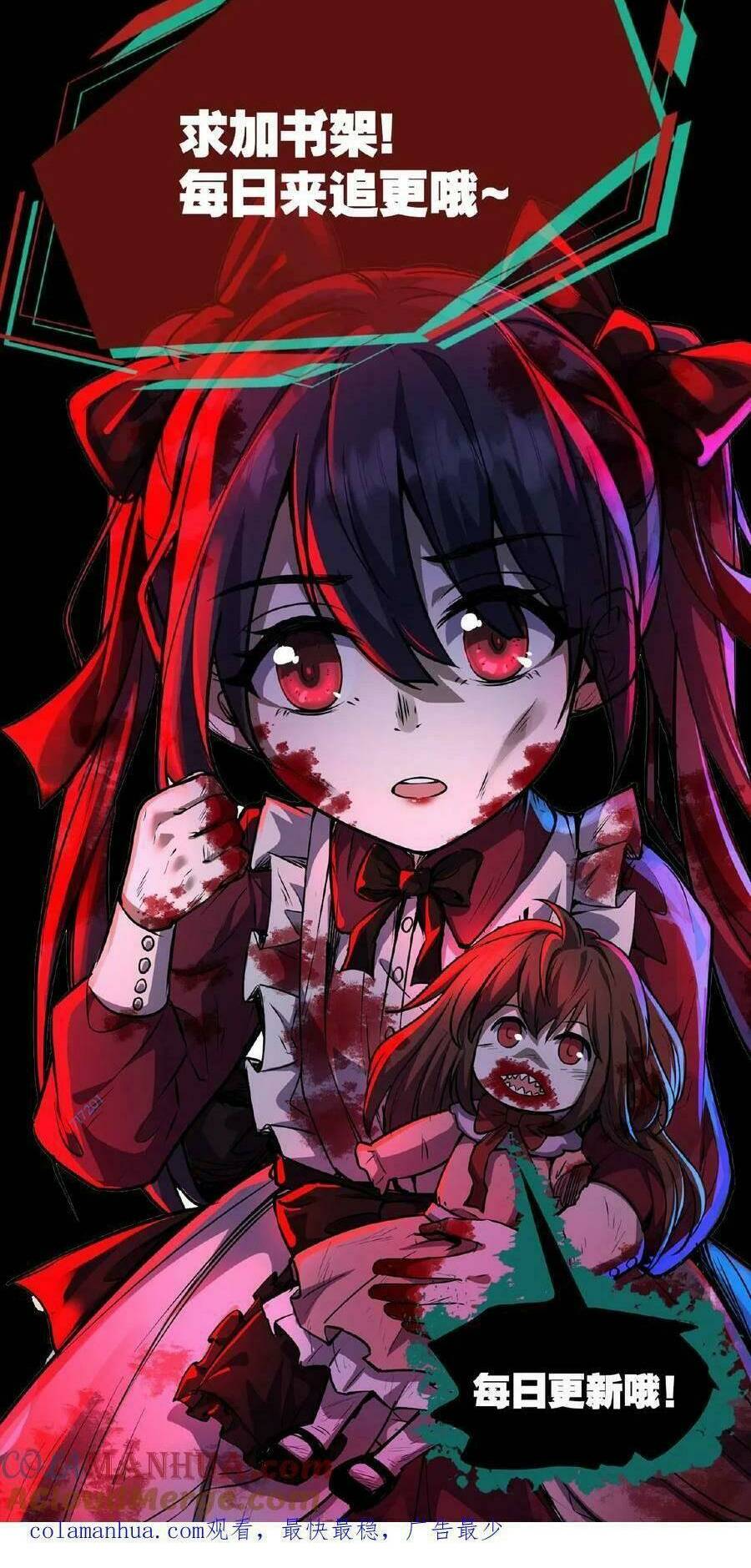 Dược Sư Kì Lạ: Bệnh Nhân Của Tôi Đều Rất Khủng Bố Chapter 20 - Trang 2